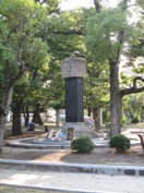 Hiroshima Cenotaph for Korean Victim