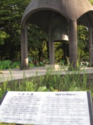 Hiroshima