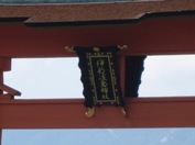 Hiroshima