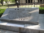 The A-Bomb Dome Hiroshima