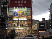 Tokyo